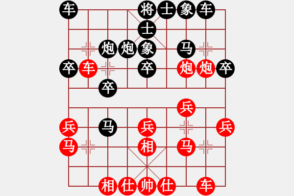 象棋棋譜圖片：zxiyf[紅] -VS- 桺浪‰御女心驚[黑] - 步數(shù)：20 