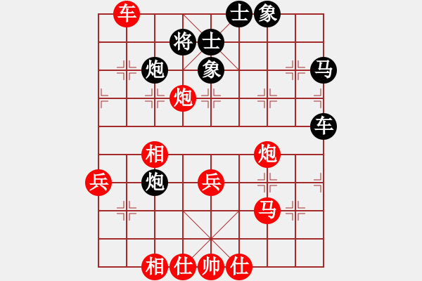 象棋棋譜圖片：zxiyf[紅] -VS- 桺浪‰御女心驚[黑] - 步數(shù)：50 