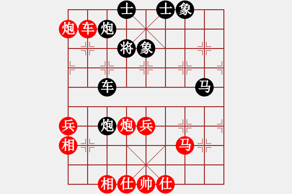 象棋棋譜圖片：zxiyf[紅] -VS- 桺浪‰御女心驚[黑] - 步數(shù)：60 