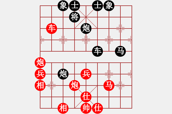 象棋棋譜圖片：zxiyf[紅] -VS- 桺浪‰御女心驚[黑] - 步數(shù)：70 