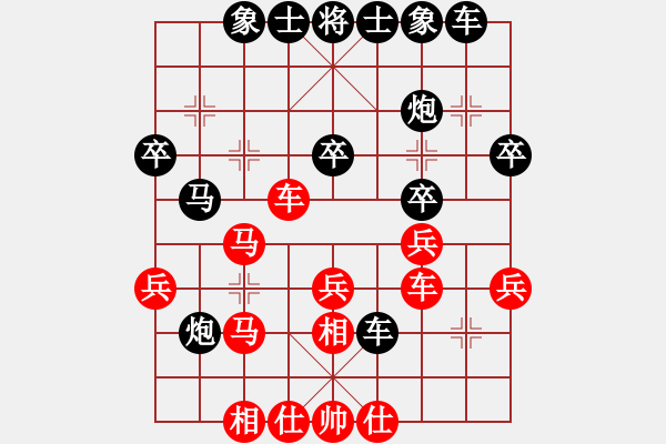 象棋棋譜圖片：duiyi(1段)-負(fù)-files(2段) - 步數(shù)：30 