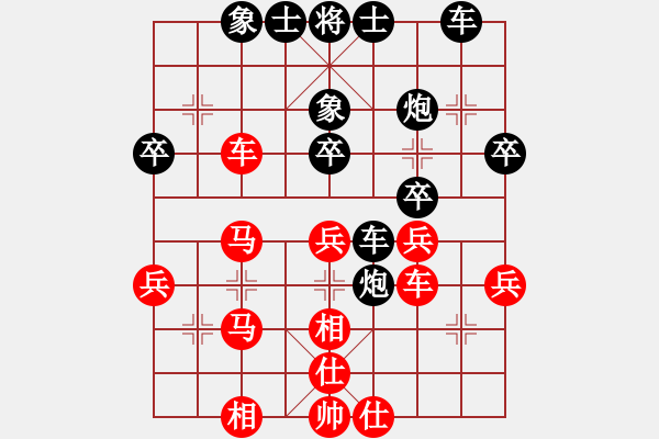 象棋棋譜圖片：duiyi(1段)-負(fù)-files(2段) - 步數(shù)：40 