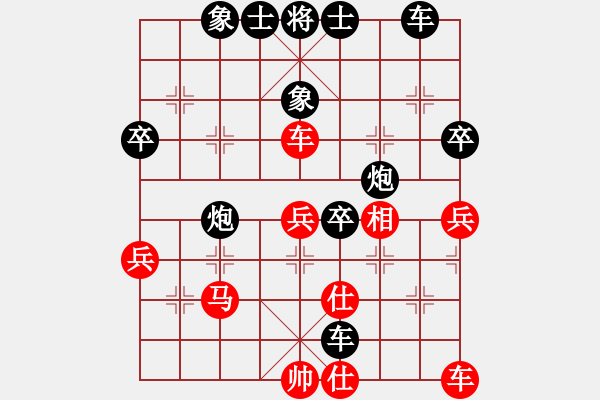 象棋棋譜圖片：duiyi(1段)-負(fù)-files(2段) - 步數(shù)：60 