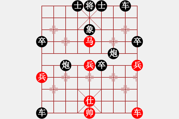 象棋棋譜圖片：duiyi(1段)-負(fù)-files(2段) - 步數(shù)：70 