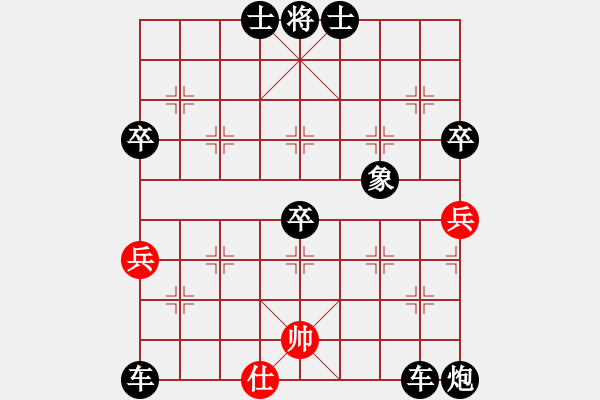 象棋棋譜圖片：duiyi(1段)-負(fù)-files(2段) - 步數(shù)：80 