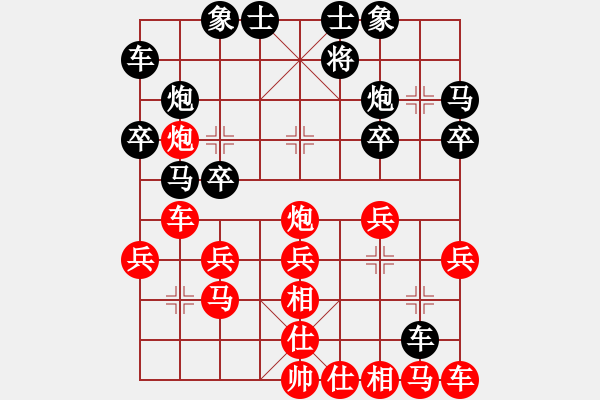 象棋棋谱图片：wanyouxi[红] -VS- bbboy002[黑] - 步数：20 