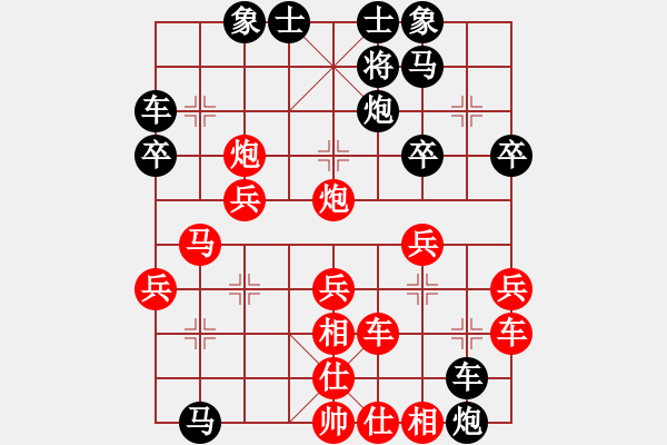 象棋棋谱图片：wanyouxi[红] -VS- bbboy002[黑] - 步数：40 