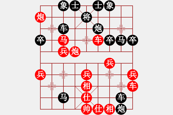 象棋棋谱图片：wanyouxi[红] -VS- bbboy002[黑] - 步数：50 