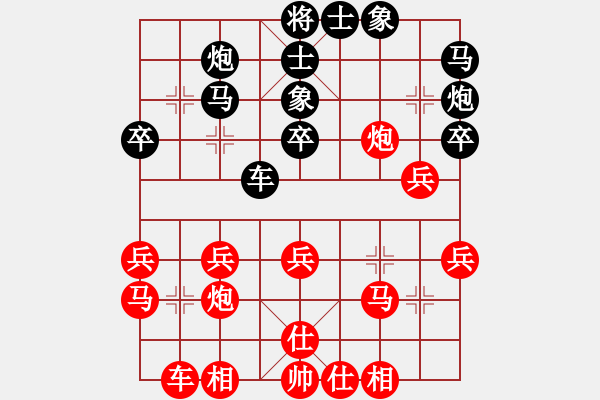 象棋棋譜圖片：《廣州棋壇六十年2》中南體育會舉辦省港澳大賽 對局4 - 步數：30 