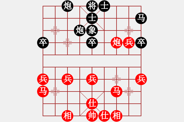 象棋棋譜圖片：《廣州棋壇六十年2》中南體育會舉辦省港澳大賽 對局4 - 步數：40 