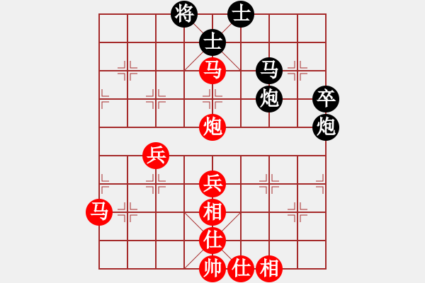 象棋棋譜圖片：《廣州棋壇六十年2》中南體育會舉辦省港澳大賽 對局4 - 步數：60 