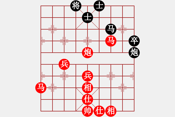 象棋棋譜圖片：《廣州棋壇六十年2》中南體育會舉辦省港澳大賽 對局4 - 步數：61 