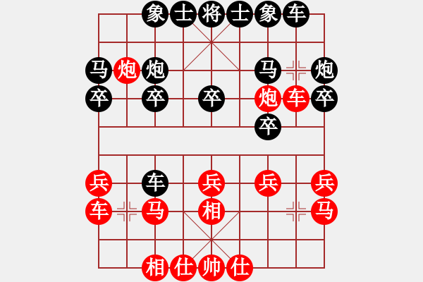 象棋棋譜圖片：人機(jī)對(duì)戰(zhàn) 2024-6-12 21:27 - 步數(shù)：20 