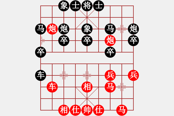 象棋棋譜圖片：人機(jī)對(duì)戰(zhàn) 2024-6-12 21:27 - 步數(shù)：30 