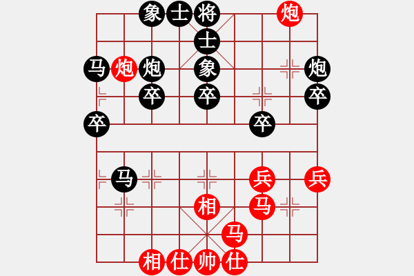 象棋棋譜圖片：人機(jī)對(duì)戰(zhàn) 2024-6-12 21:27 - 步數(shù)：40 