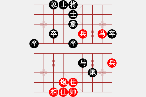 象棋棋譜圖片：人機(jī)對(duì)戰(zhàn) 2024-6-12 21:27 - 步數(shù)：80 