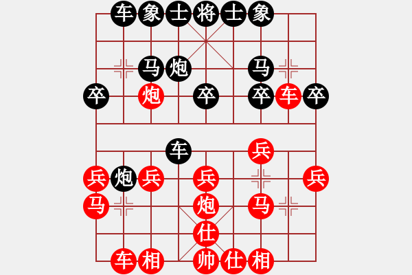 象棋棋譜圖片：小鳳哥(6段)-勝-溪復(fù)峰回(4段) - 步數(shù)：20 