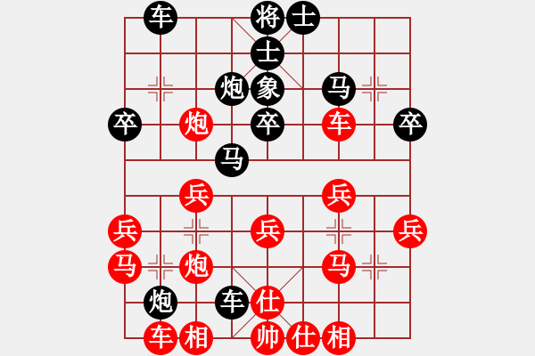 象棋棋譜圖片：小鳳哥(6段)-勝-溪復(fù)峰回(4段) - 步數(shù)：30 