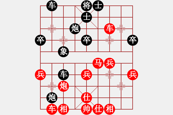 象棋棋譜圖片：小鳳哥(6段)-勝-溪復(fù)峰回(4段) - 步數(shù)：40 