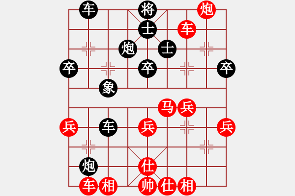 象棋棋譜圖片：小鳳哥(6段)-勝-溪復(fù)峰回(4段) - 步數(shù)：48 