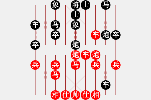 象棋棋譜圖片：香港 楊保良 勝 符傳詠 - 步數(shù)：40 