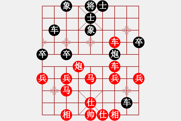 象棋棋譜圖片：香港 楊保良 勝 符傳詠 - 步數(shù)：57 