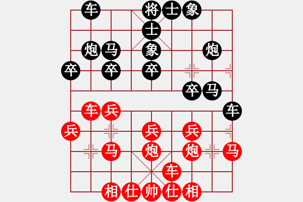 象棋棋谱图片：tuyettrang(4段)-胜-小金龙(2段) - 步数：20 