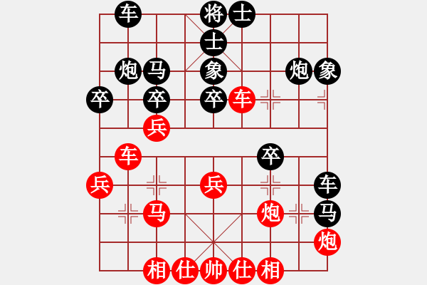 象棋棋谱图片：tuyettrang(4段)-胜-小金龙(2段) - 步数：30 