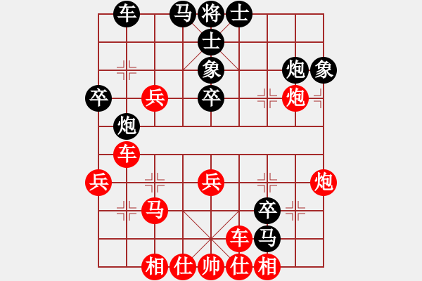象棋棋谱图片：tuyettrang(4段)-胜-小金龙(2段) - 步数：40 