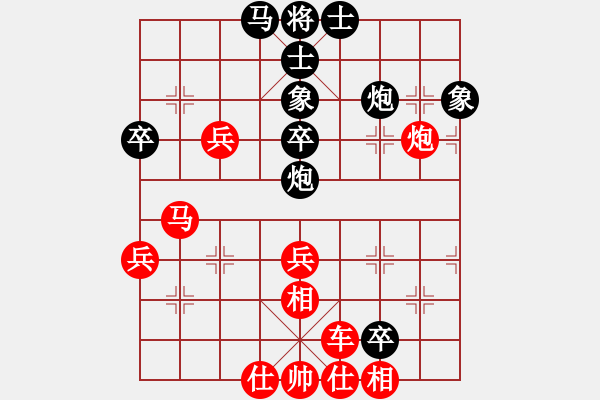 象棋棋谱图片：tuyettrang(4段)-胜-小金龙(2段) - 步数：48 