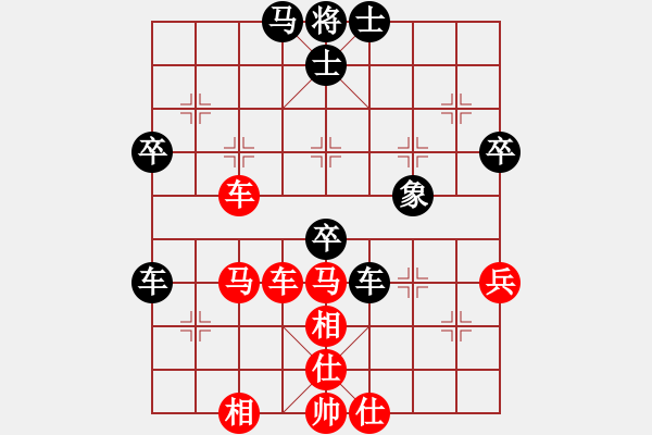 象棋棋譜圖片：梁山假李逵(9段)-和-廣州傻跛(4段) - 步數(shù)：60 