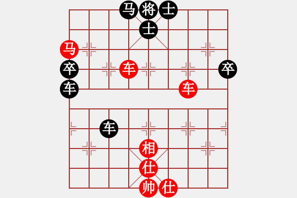 象棋棋譜圖片：梁山假李逵(9段)-和-廣州傻跛(4段) - 步數(shù)：70 