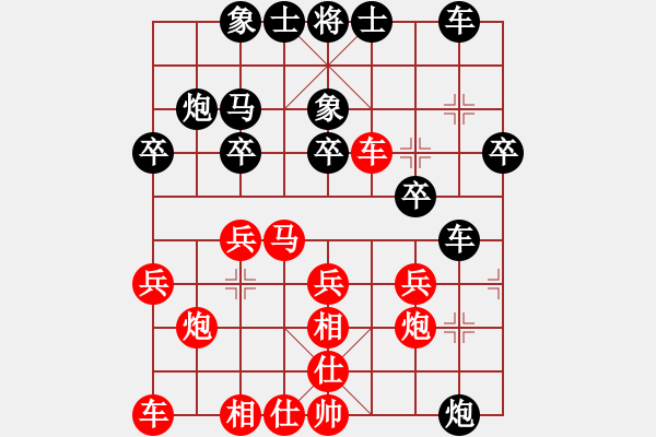 象棋棋譜圖片：黑客網(wǎng)蟲(1段)-負(fù)-鬼魔狂(1段)中炮巡河炮對屏風(fēng)馬 黑飛左象右橫車 - 步數(shù)：30 