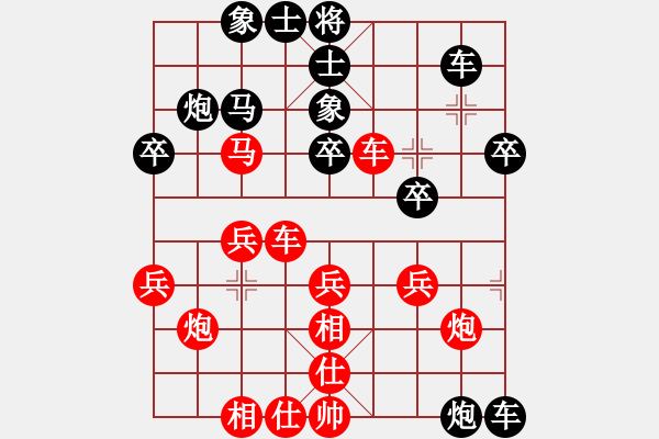 象棋棋譜圖片：黑客網(wǎng)蟲(1段)-負(fù)-鬼魔狂(1段)中炮巡河炮對屏風(fēng)馬 黑飛左象右橫車 - 步數(shù)：40 