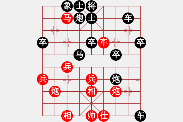 象棋棋譜圖片：黑客網(wǎng)蟲(1段)-負(fù)-鬼魔狂(1段)中炮巡河炮對屏風(fēng)馬 黑飛左象右橫車 - 步數(shù)：50 