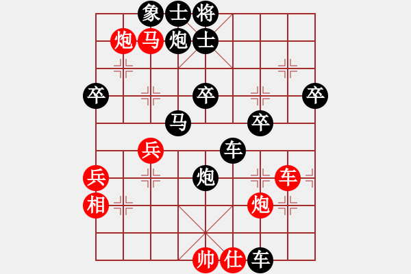 象棋棋譜圖片：黑客網(wǎng)蟲(1段)-負(fù)-鬼魔狂(1段)中炮巡河炮對屏風(fēng)馬 黑飛左象右橫車 - 步數(shù)：60 