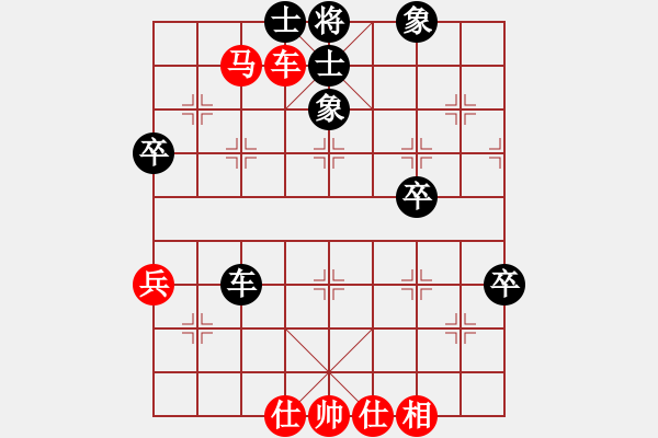 象棋棋譜圖片：蒲松齡(7段)-和-松遼棋俠(6段) - 步數(shù)：100 