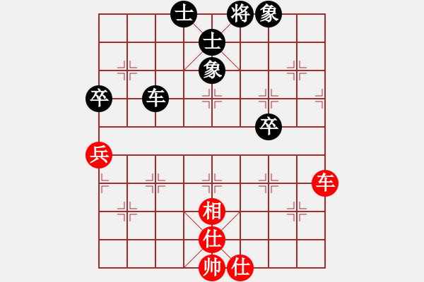 象棋棋譜圖片：蒲松齡(7段)-和-松遼棋俠(6段) - 步數(shù)：110 