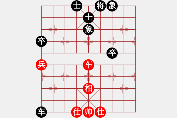 象棋棋譜圖片：蒲松齡(7段)-和-松遼棋俠(6段) - 步數(shù)：117 