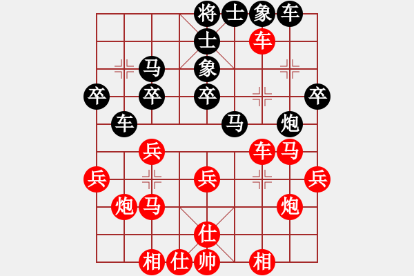 象棋棋譜圖片：殘雪無痕(7段)-勝-敵手難覓(4段) - 步數(shù)：30 