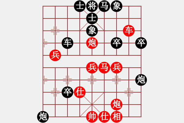 象棋棋譜圖片：小強負(fù)林小川 - 步數(shù)：50 