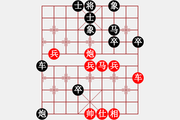 象棋棋譜圖片：小強負(fù)林小川 - 步數(shù)：60 