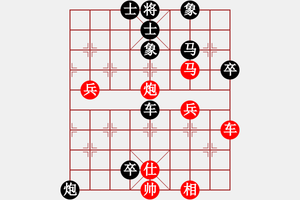 象棋棋譜圖片：小強負(fù)林小川 - 步數(shù)：64 