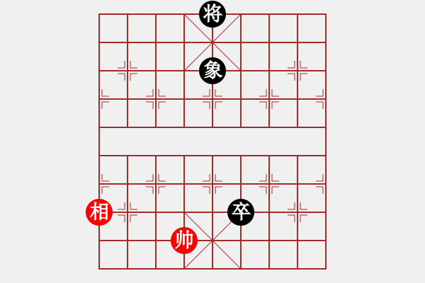 象棋棋譜圖片：廉藺爭(zhēng)功(去中卒去紅相添7路卒） - 步數(shù)：40 