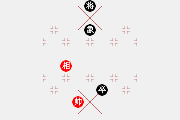 象棋棋譜圖片：廉藺爭(zhēng)功(去中卒去紅相添7路卒） - 步數(shù)：41 