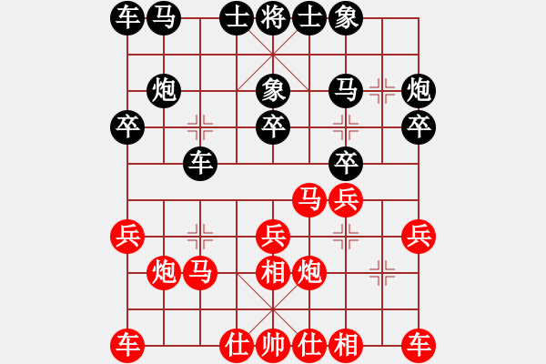 象棋棋谱图片：2中国香港梁玮轩 中华台北曹有恒 - 步数：20 