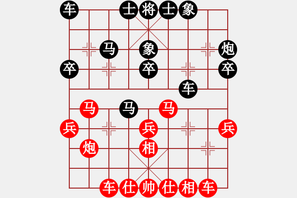 象棋棋譜圖片：2中國香港梁瑋軒 中華臺(tái)北曹有恒 - 步數(shù)：30 