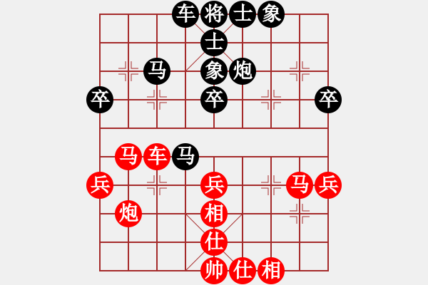 象棋棋谱图片：2中国香港梁玮轩 中华台北曹有恒 - 步数：40 