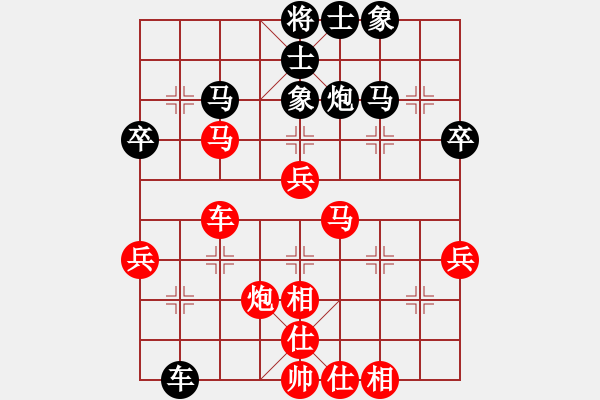 象棋棋谱图片：2中国香港梁玮轩 中华台北曹有恒 - 步数：50 