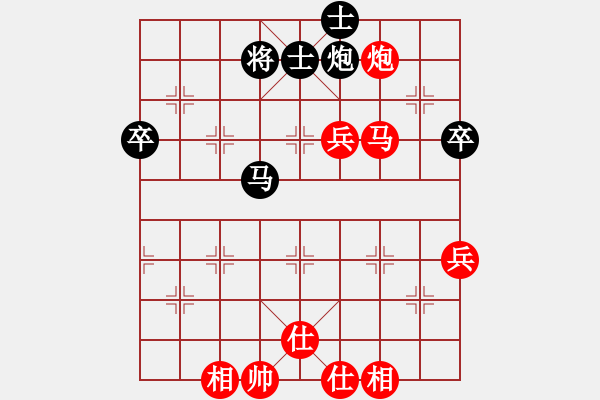 象棋棋譜圖片：2中國香港梁瑋軒 中華臺(tái)北曹有恒 - 步數(shù)：77 